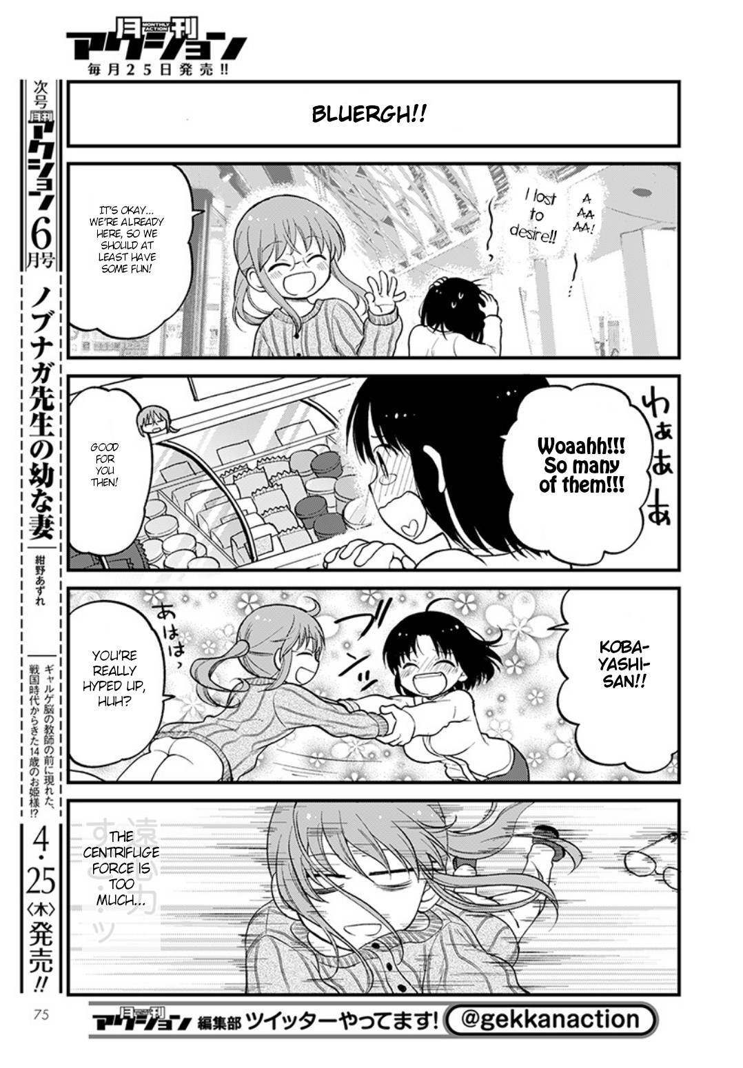 Kobayashi-san chi no Maid Dragon: Elma OL Nikki chapter 20 page 5