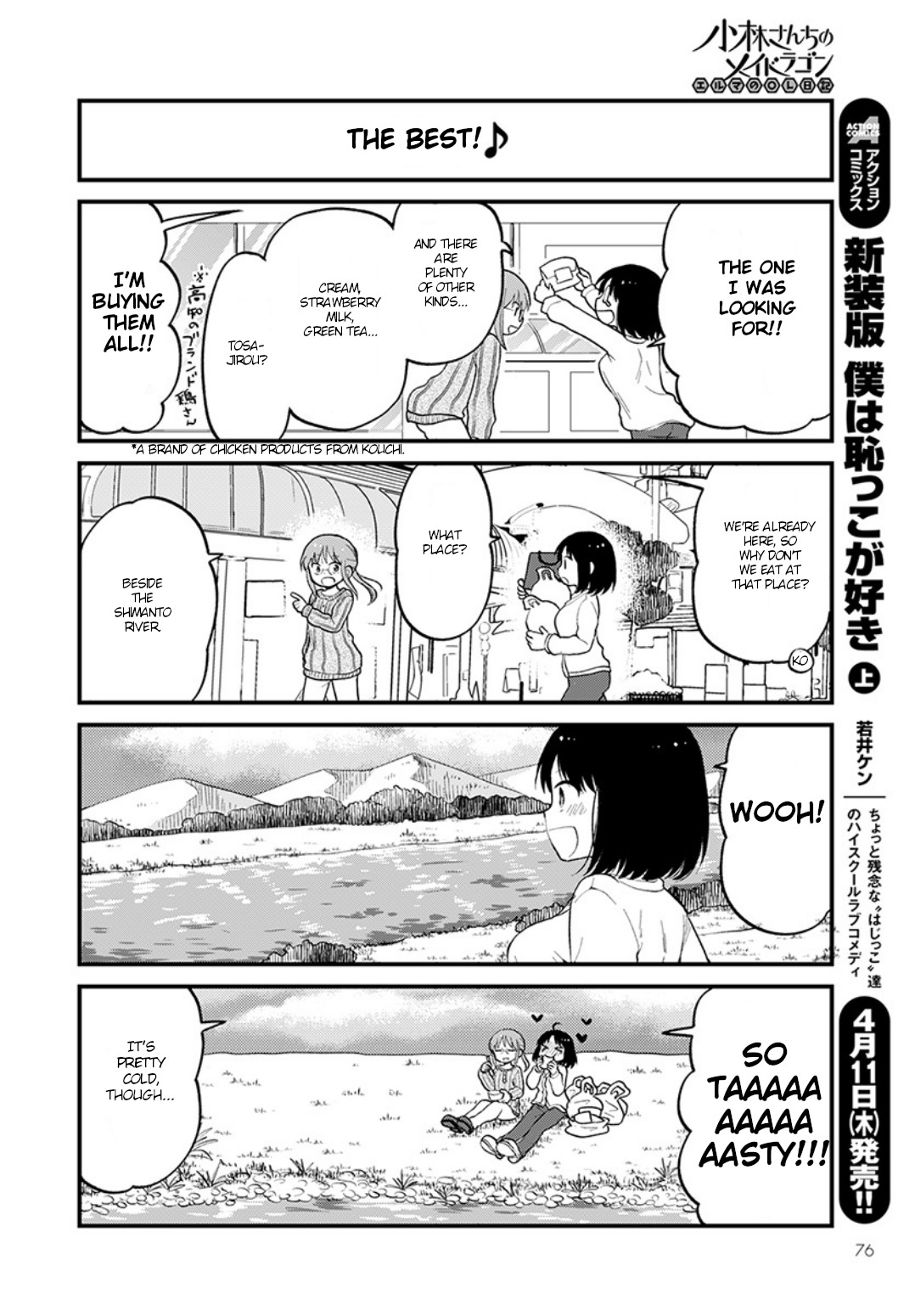 Kobayashi-san chi no Maid Dragon: Elma OL Nikki chapter 20 page 6