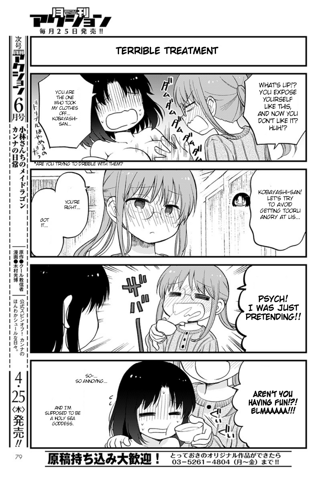 Kobayashi-san chi no Maid Dragon: Elma OL Nikki chapter 20 page 9