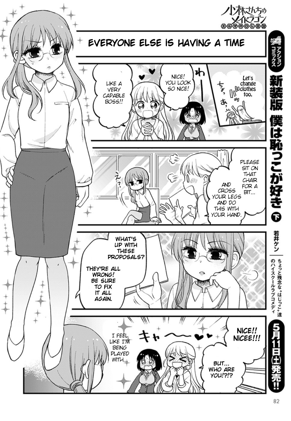 Kobayashi-san chi no Maid Dragon: Elma OL Nikki chapter 21 page 10
