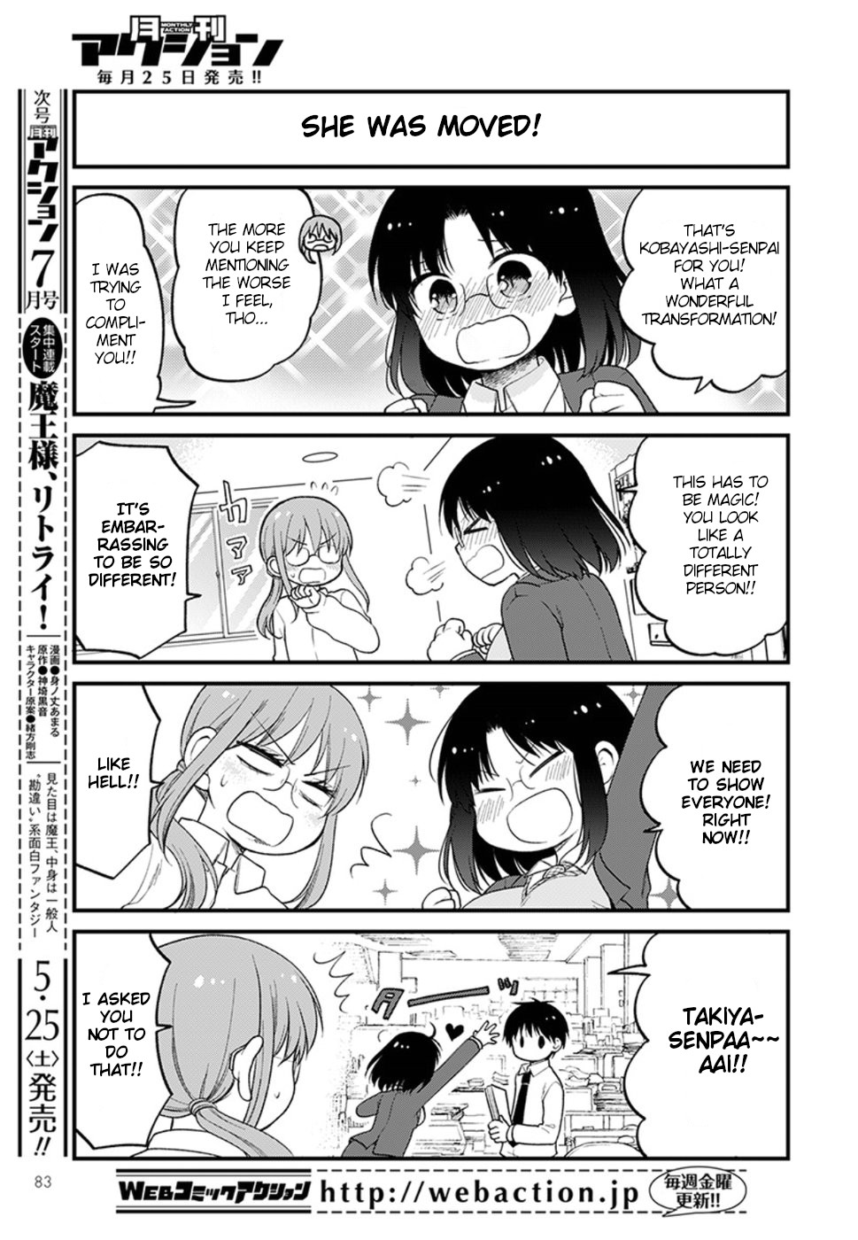 Kobayashi-san chi no Maid Dragon: Elma OL Nikki chapter 21 page 11