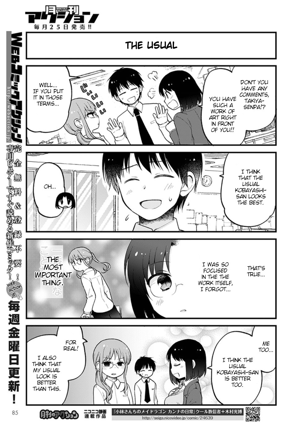 Kobayashi-san chi no Maid Dragon: Elma OL Nikki chapter 21 page 13