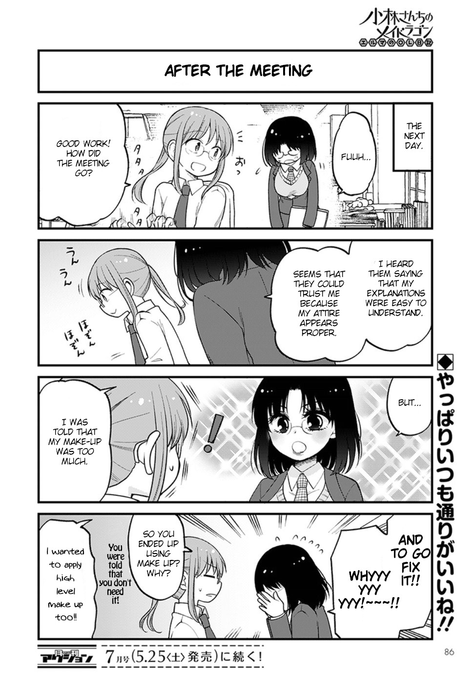 Kobayashi-san chi no Maid Dragon: Elma OL Nikki chapter 21 page 14