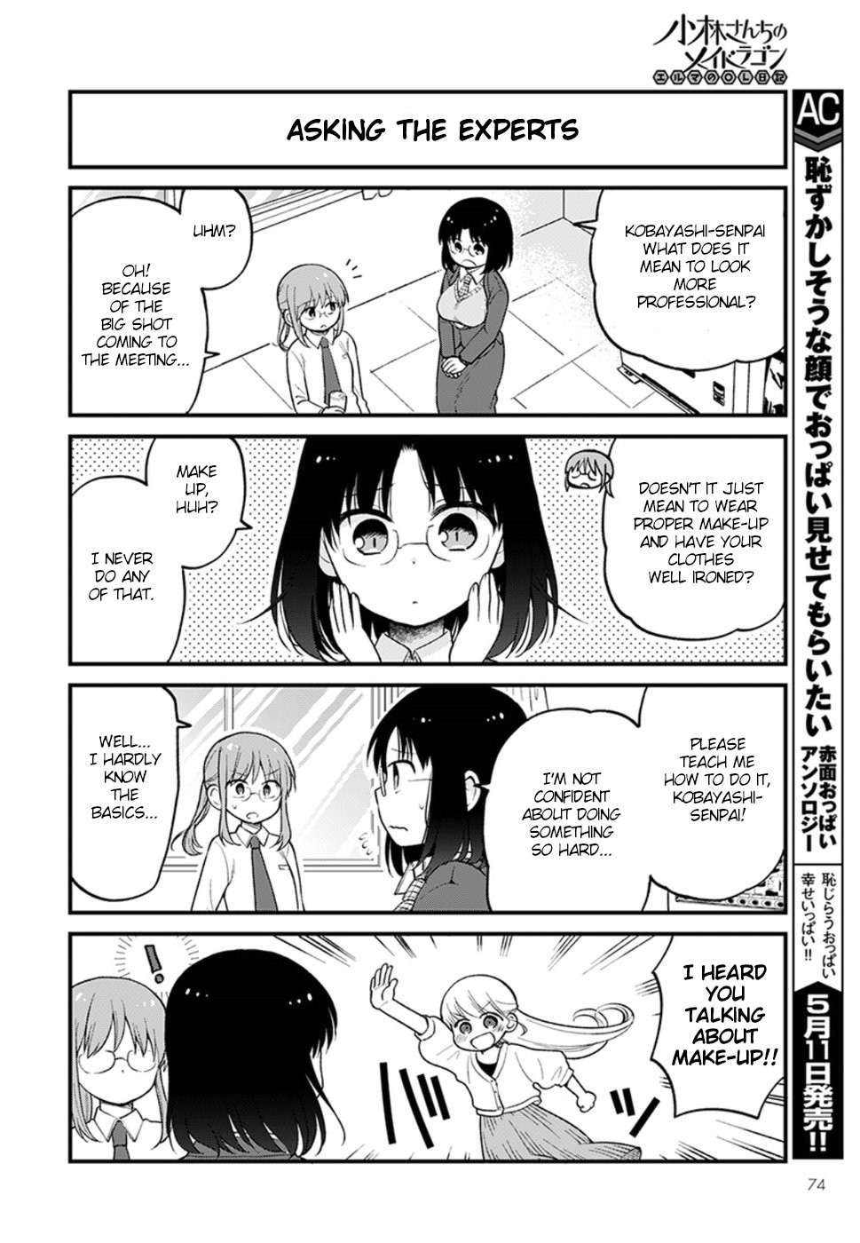 Kobayashi-san chi no Maid Dragon: Elma OL Nikki chapter 21 page 2