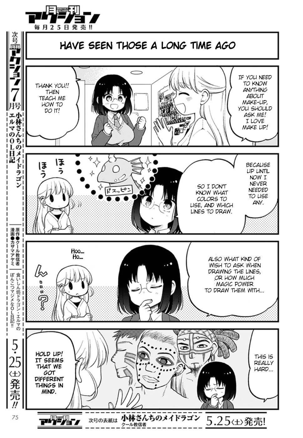 Kobayashi-san chi no Maid Dragon: Elma OL Nikki chapter 21 page 3