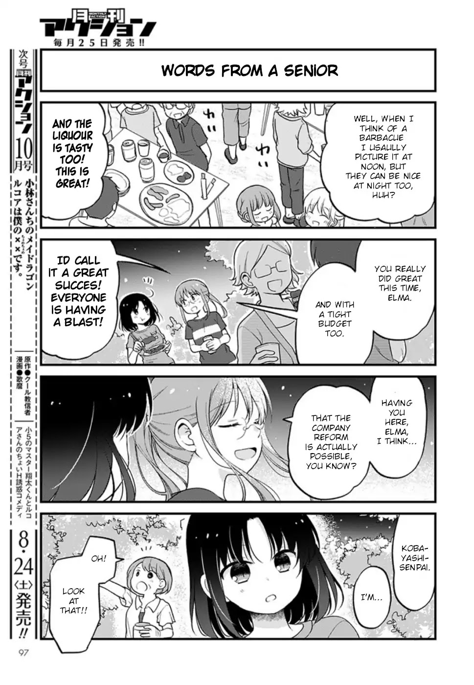 Kobayashi-san chi no Maid Dragon: Elma OL Nikki chapter 24 page 11