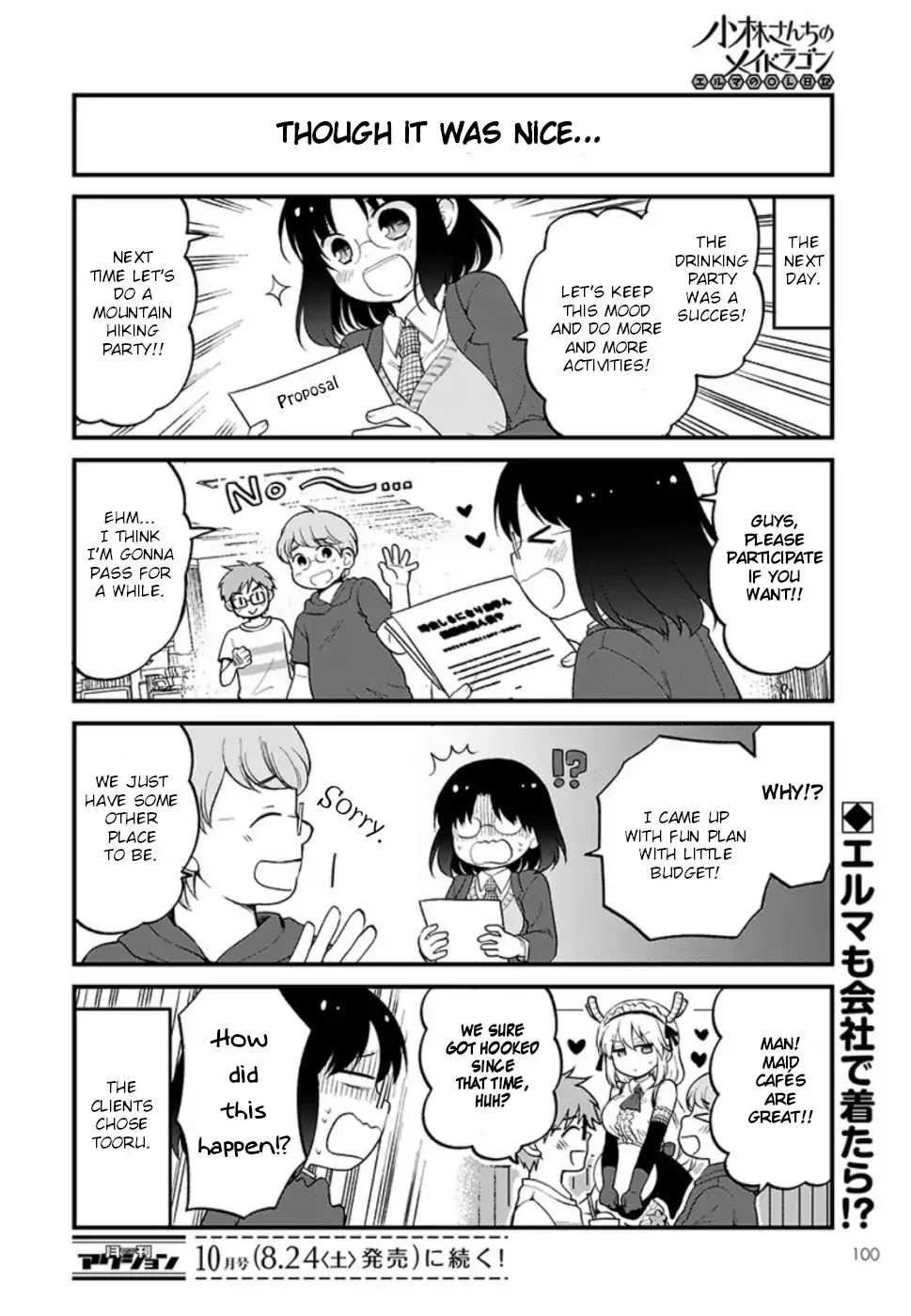 Kobayashi-san chi no Maid Dragon: Elma OL Nikki chapter 24 page 14