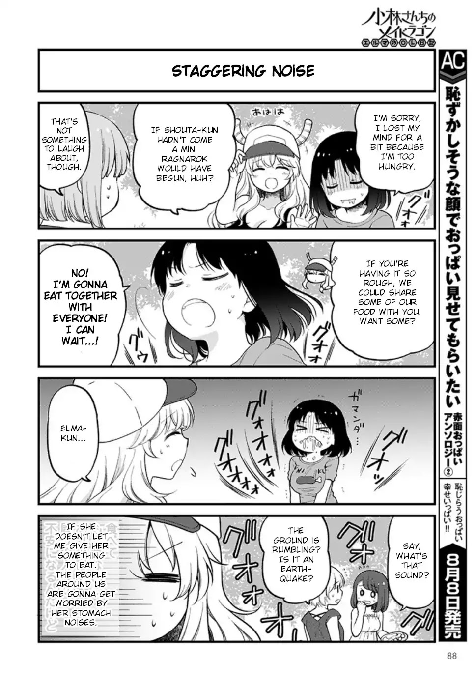 Kobayashi-san chi no Maid Dragon: Elma OL Nikki chapter 24 page 2