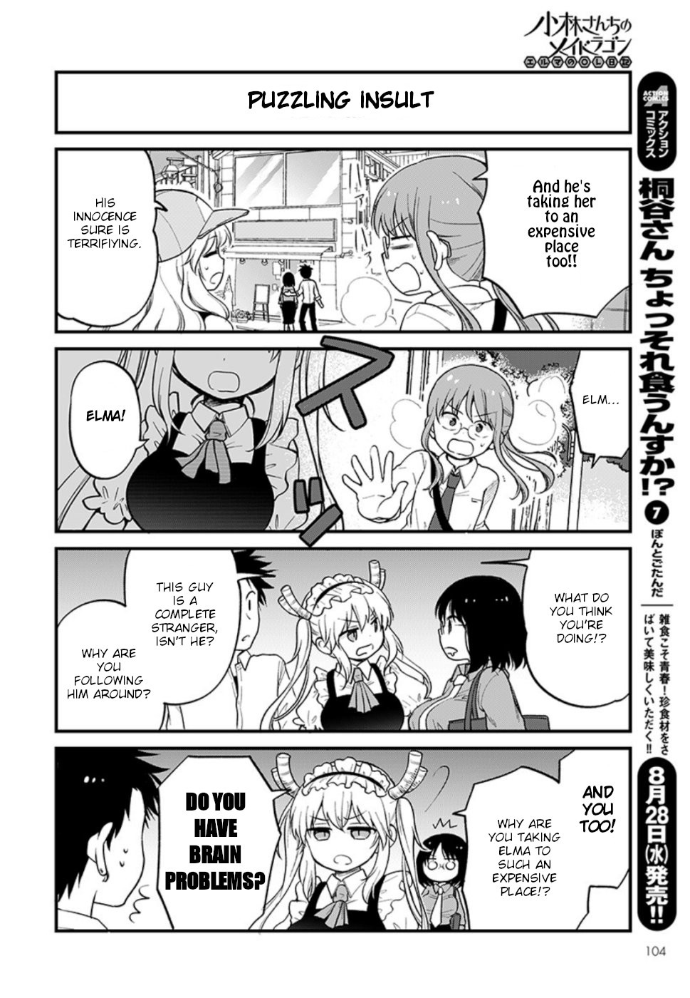 Kobayashi-san chi no Maid Dragon: Elma OL Nikki chapter 25 page 10
