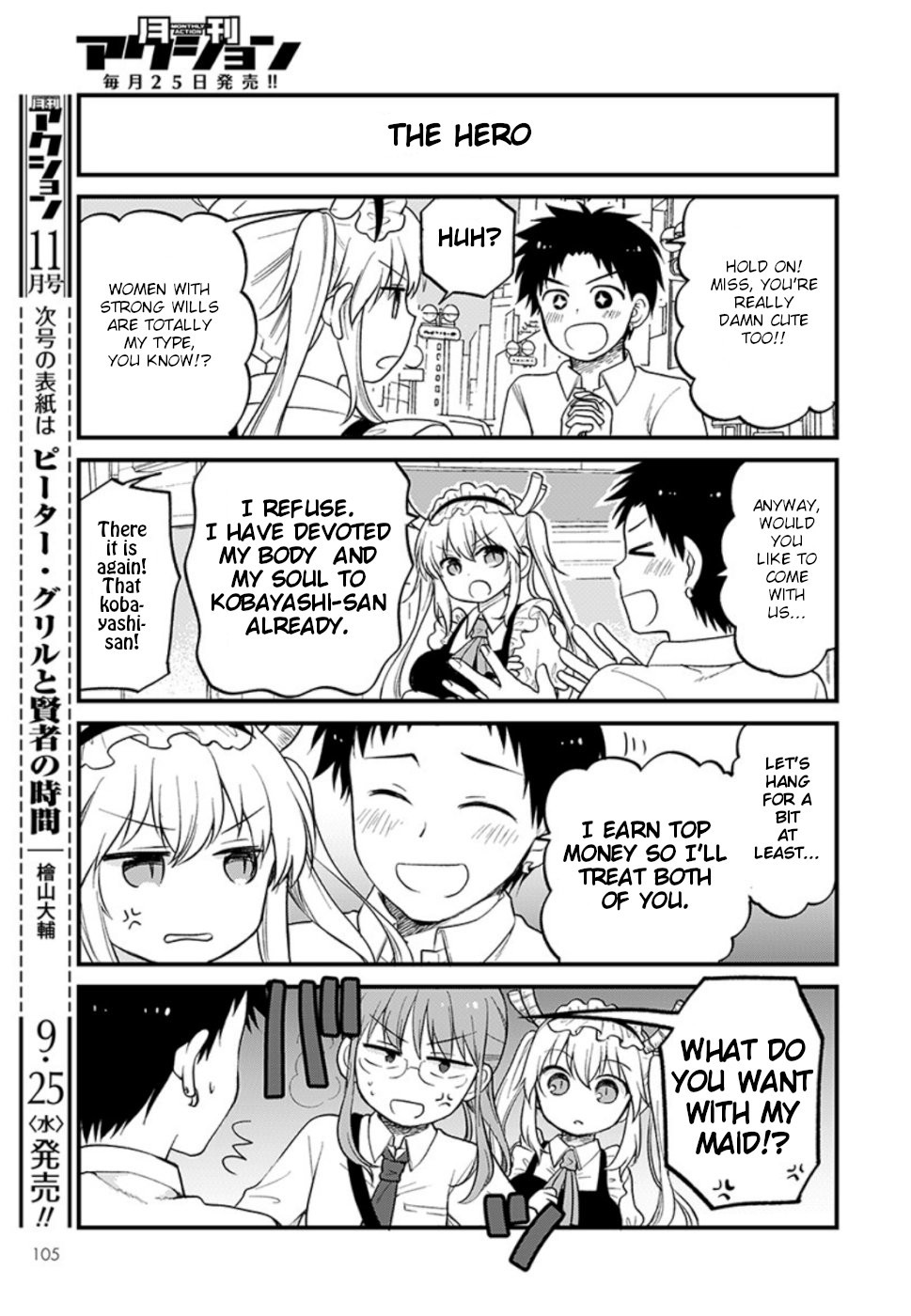 Kobayashi-san chi no Maid Dragon: Elma OL Nikki chapter 25 page 11