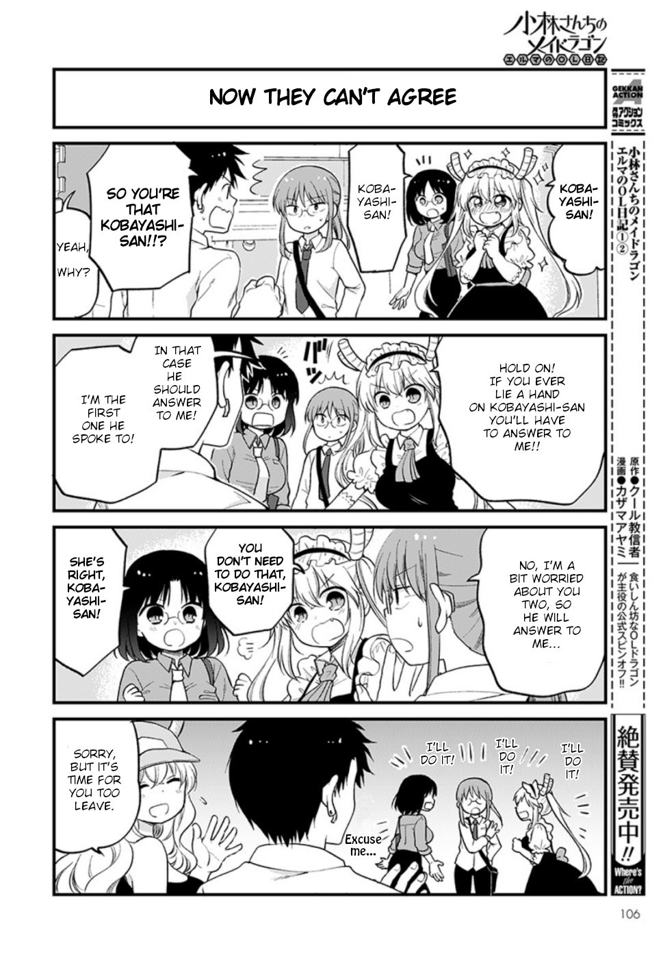 Kobayashi-san chi no Maid Dragon: Elma OL Nikki chapter 25 page 12