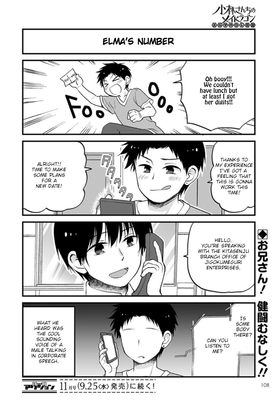 Kobayashi-san chi no Maid Dragon: Elma OL Nikki chapter 25 page 14