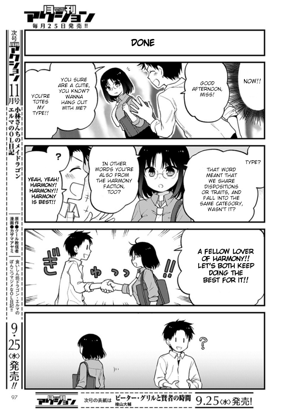 Kobayashi-san chi no Maid Dragon: Elma OL Nikki chapter 25 page 3