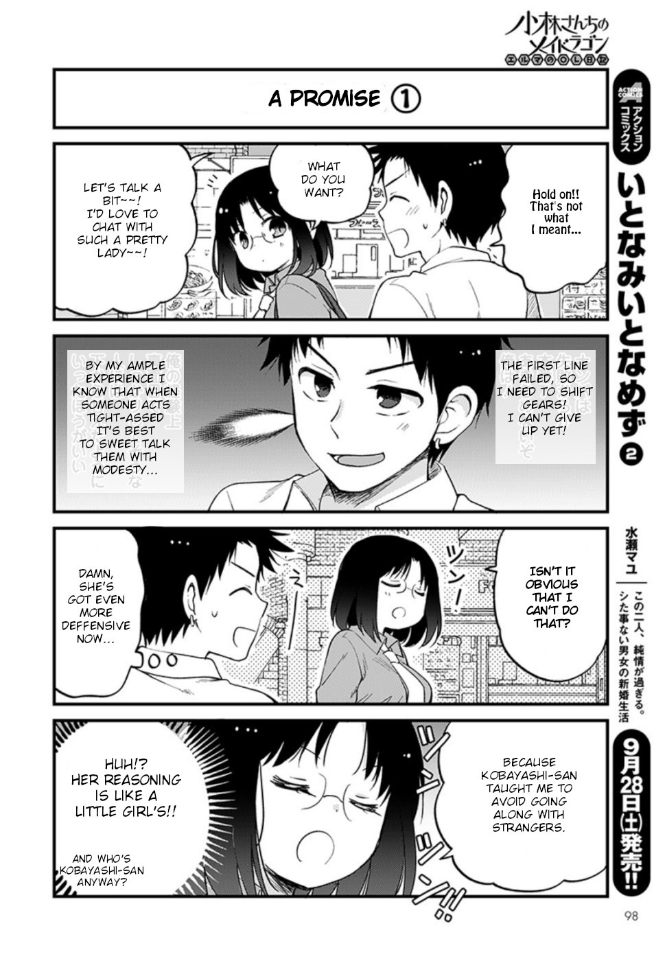 Kobayashi-san chi no Maid Dragon: Elma OL Nikki chapter 25 page 4