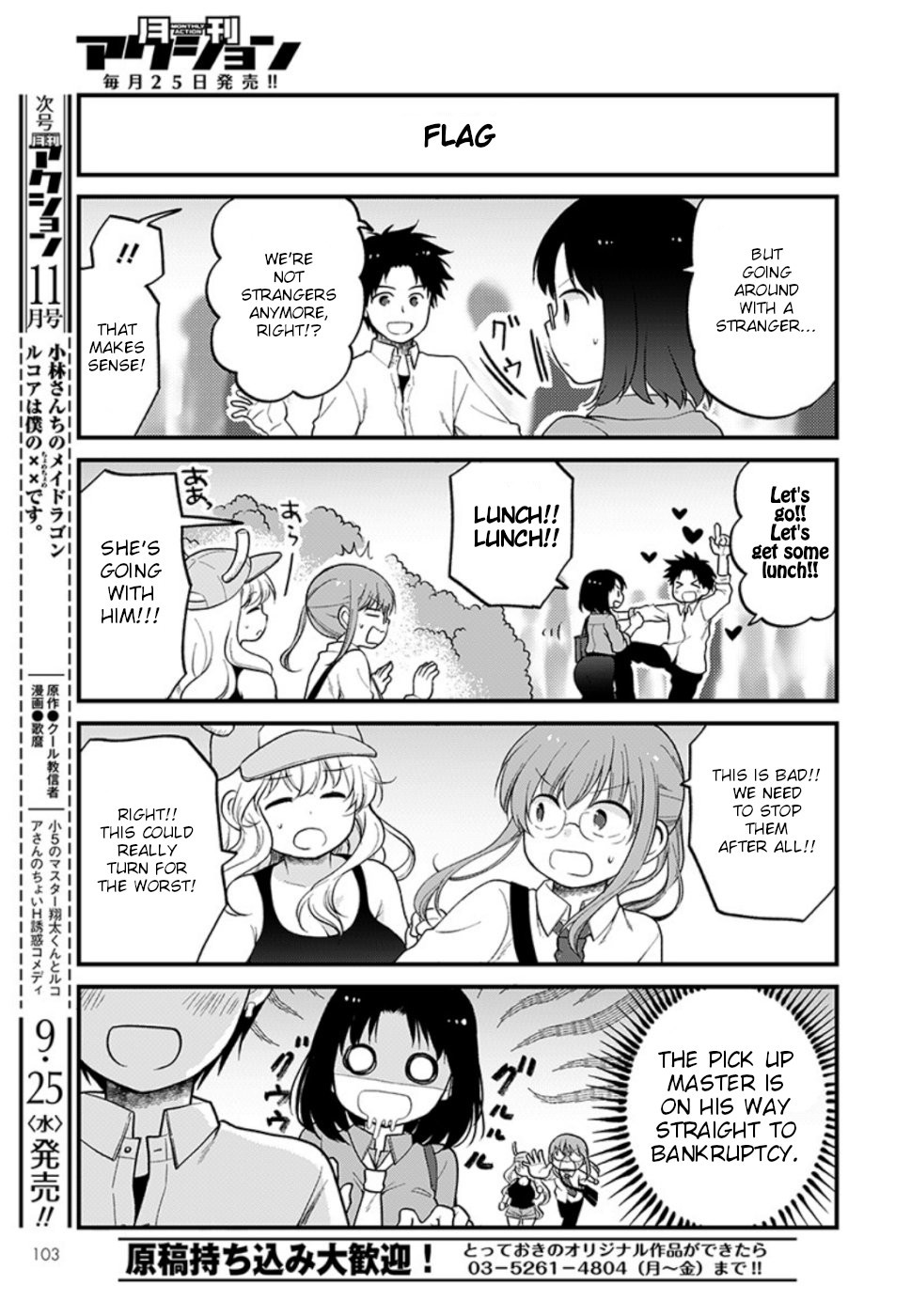 Kobayashi-san chi no Maid Dragon: Elma OL Nikki chapter 25 page 9