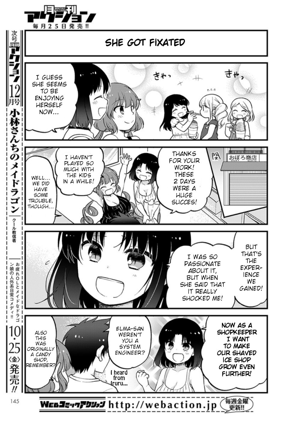 Kobayashi-san chi no Maid Dragon: Elma OL Nikki chapter 26 page 13