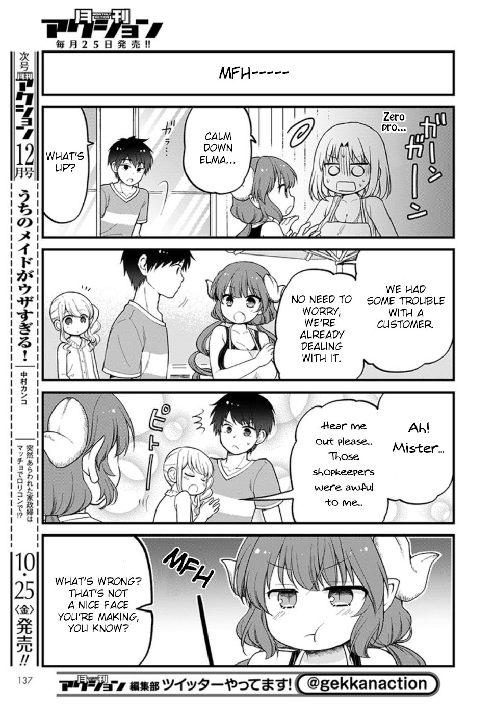 Kobayashi-san chi no Maid Dragon: Elma OL Nikki chapter 26 page 5