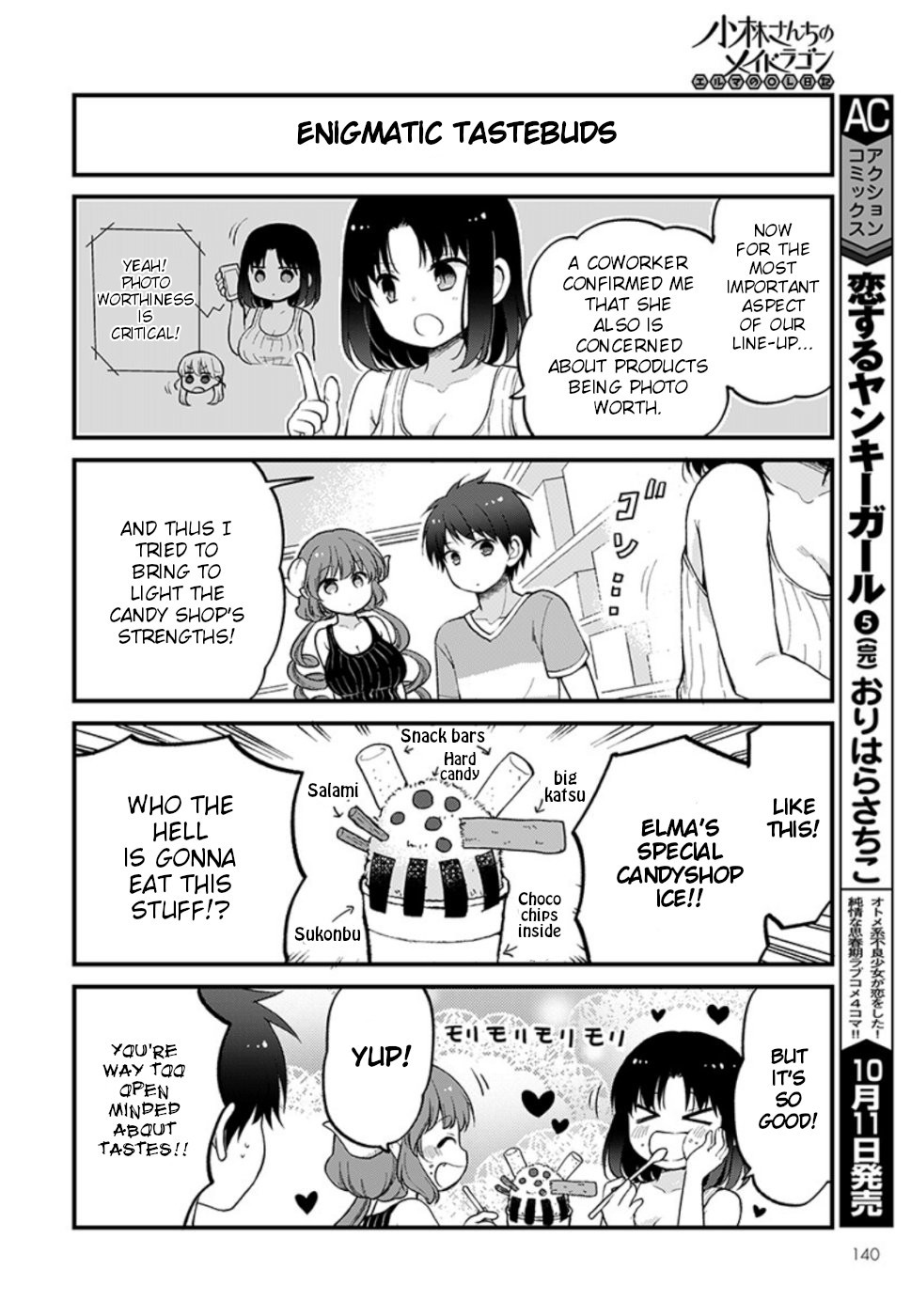 Kobayashi-san chi no Maid Dragon: Elma OL Nikki chapter 26 page 8