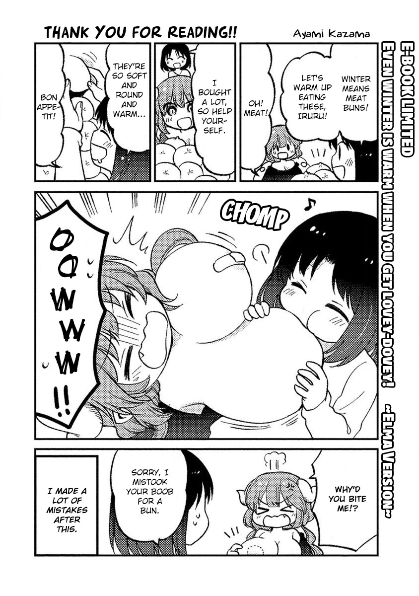 Kobayashi-san chi no Maid Dragon: Elma OL Nikki chapter 27.5 page 4