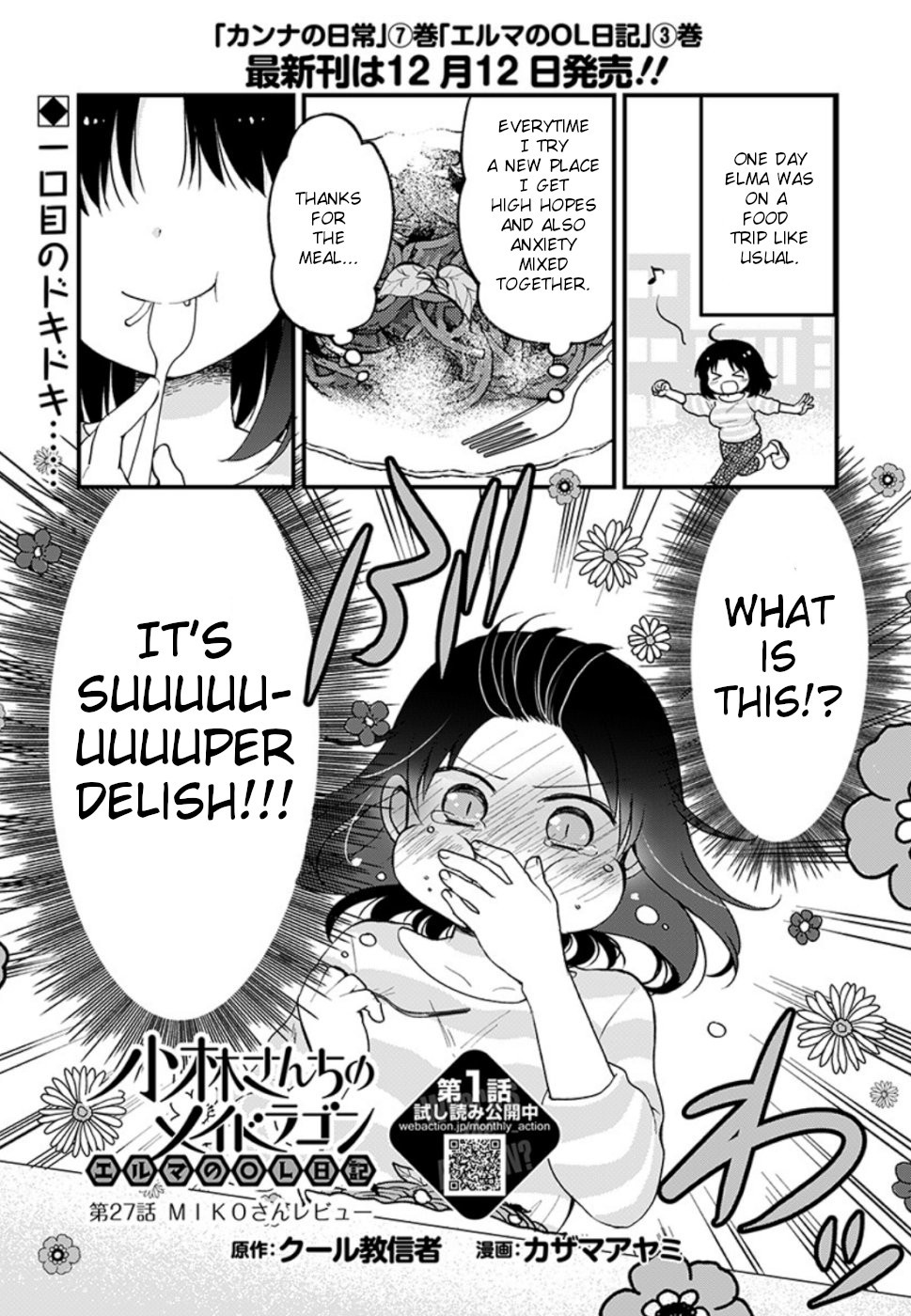 Kobayashi-san chi no Maid Dragon: Elma OL Nikki chapter 27 page 1