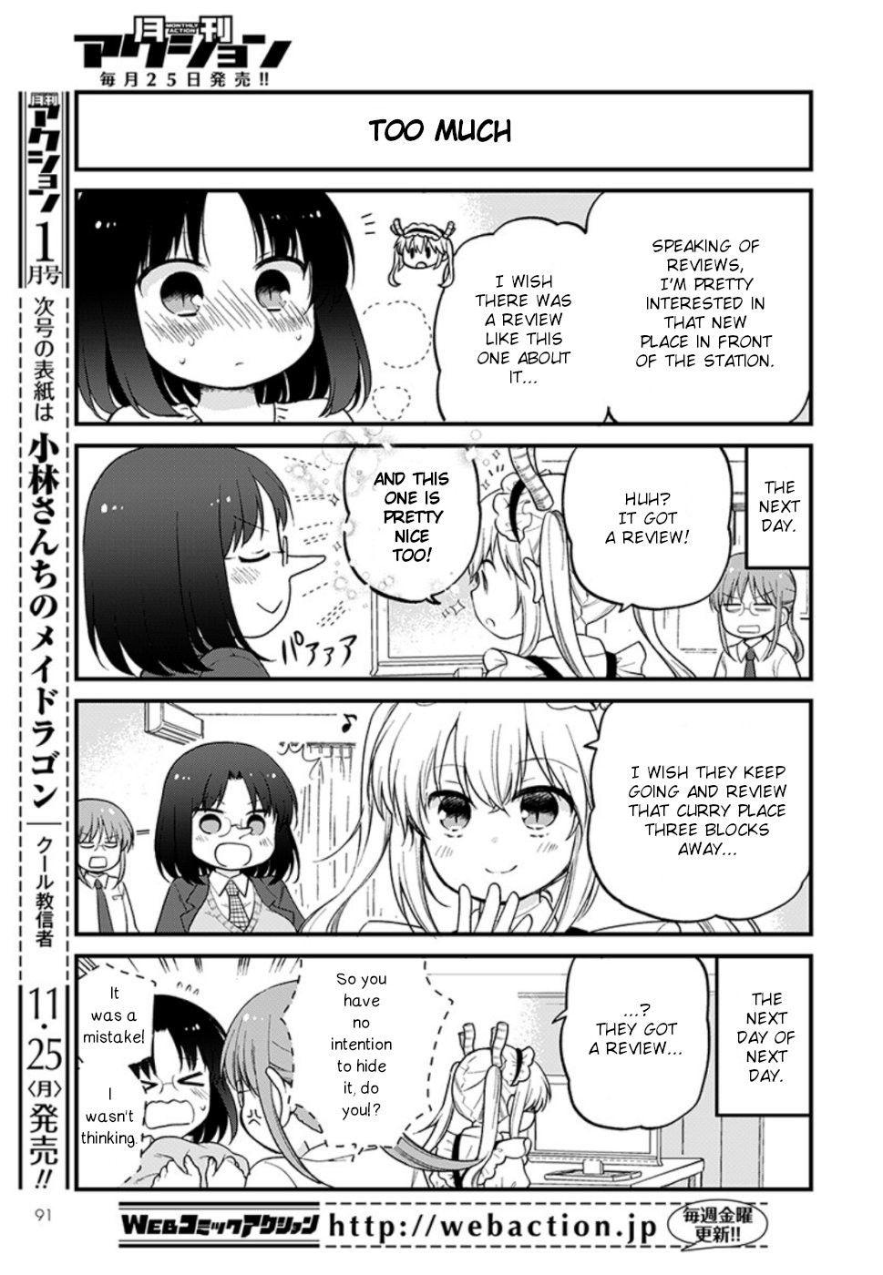 Kobayashi-san chi no Maid Dragon: Elma OL Nikki chapter 27 page 11