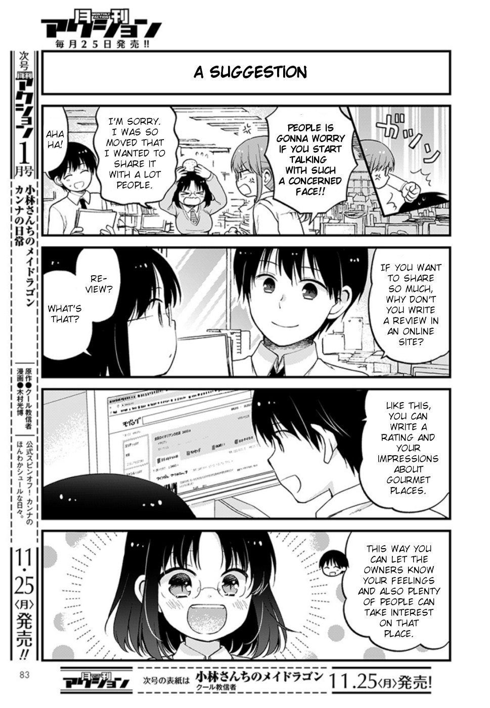 Kobayashi-san chi no Maid Dragon: Elma OL Nikki chapter 27 page 3