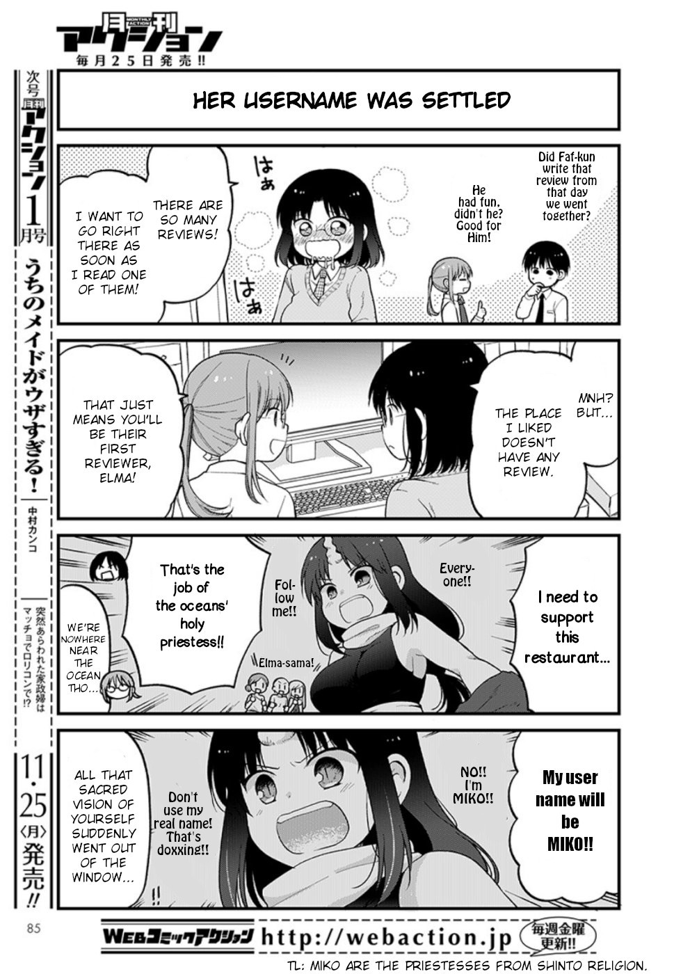Kobayashi-san chi no Maid Dragon: Elma OL Nikki chapter 27 page 5