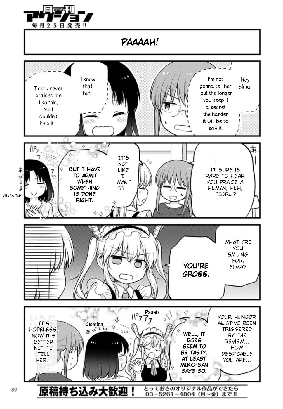 Kobayashi-san chi no Maid Dragon: Elma OL Nikki chapter 27 page 9