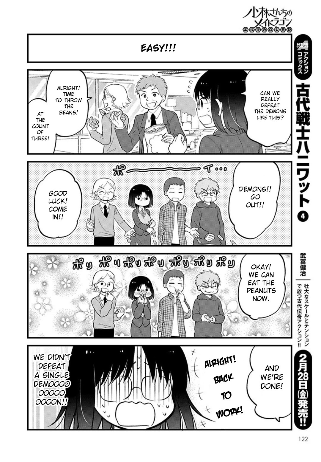 Kobayashi-san chi no Maid Dragon: Elma OL Nikki chapter 31 page 10