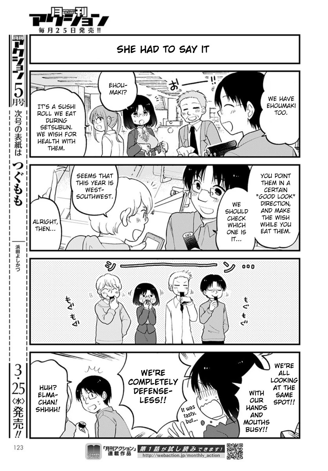 Kobayashi-san chi no Maid Dragon: Elma OL Nikki chapter 31 page 11