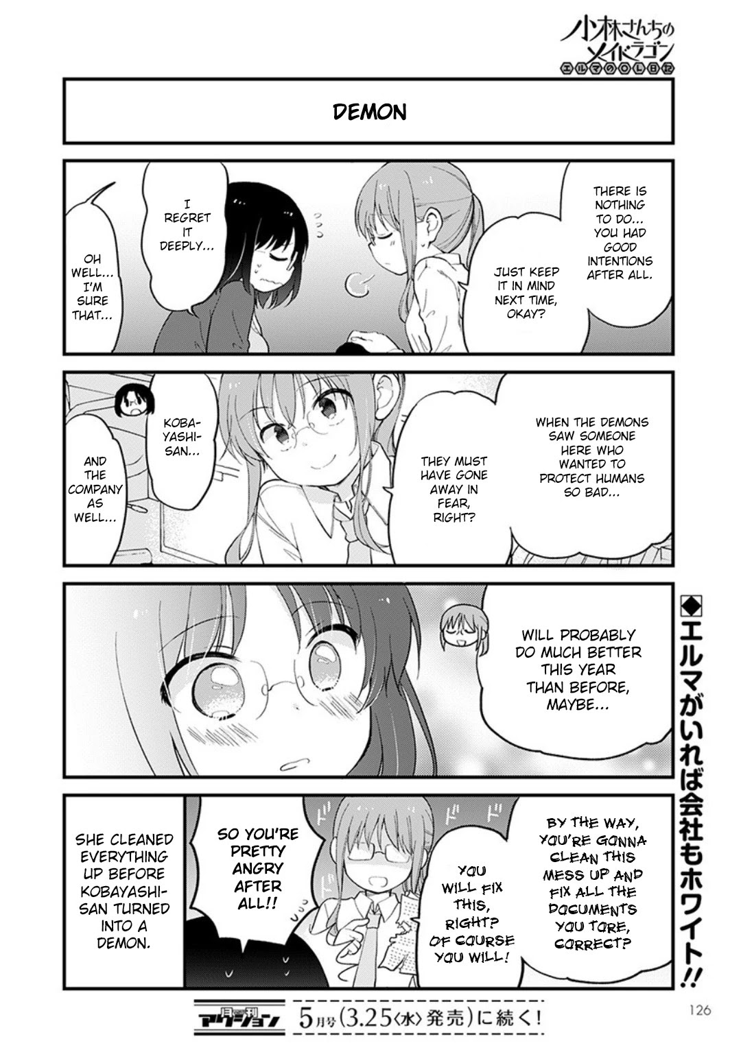 Kobayashi-san chi no Maid Dragon: Elma OL Nikki chapter 31 page 14