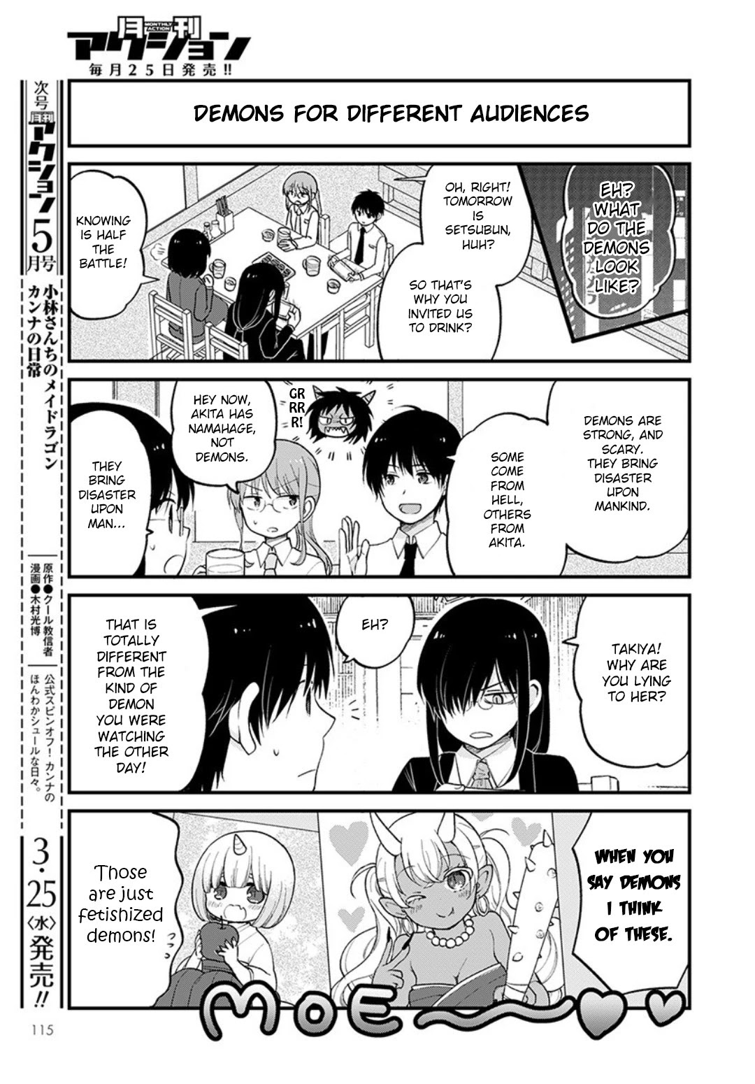 Kobayashi-san chi no Maid Dragon: Elma OL Nikki chapter 31 page 3