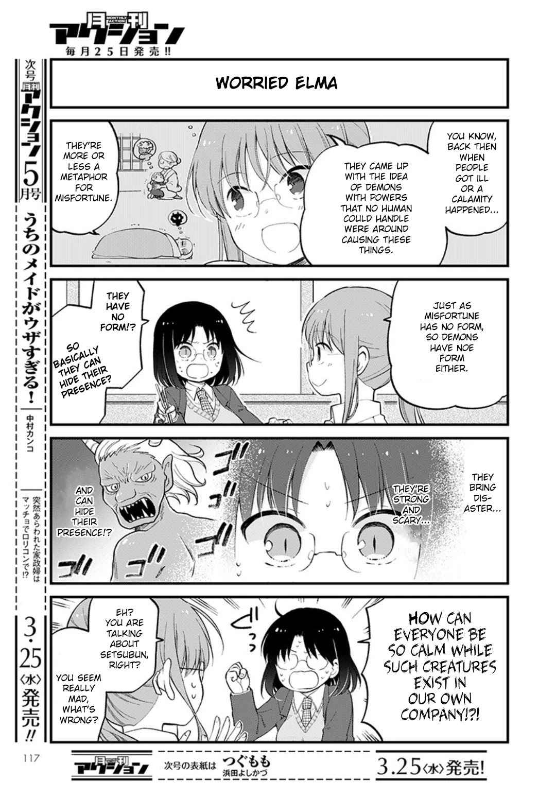 Kobayashi-san chi no Maid Dragon: Elma OL Nikki chapter 31 page 5