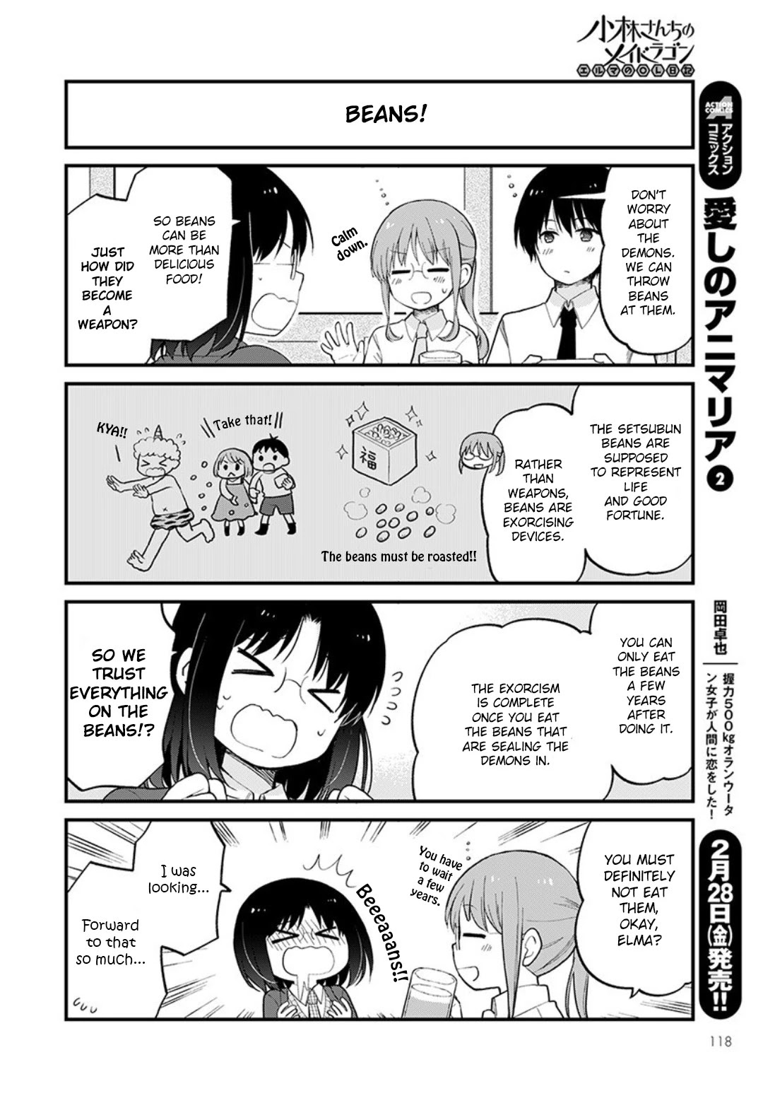 Kobayashi-san chi no Maid Dragon: Elma OL Nikki chapter 31 page 6