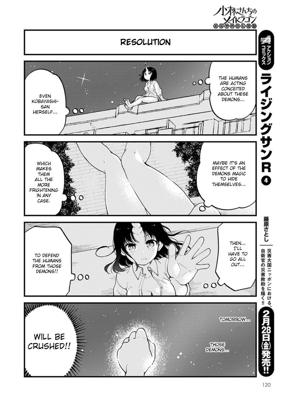 Kobayashi-san chi no Maid Dragon: Elma OL Nikki chapter 31 page 8