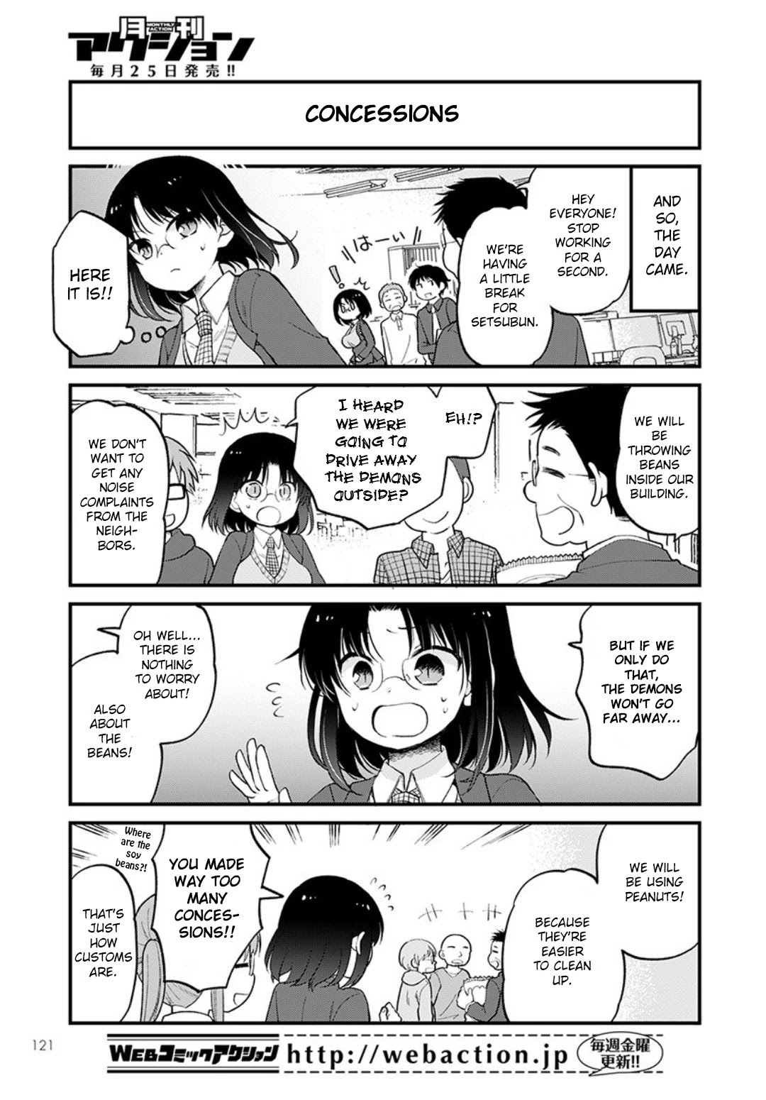 Kobayashi-san chi no Maid Dragon: Elma OL Nikki chapter 31 page 9