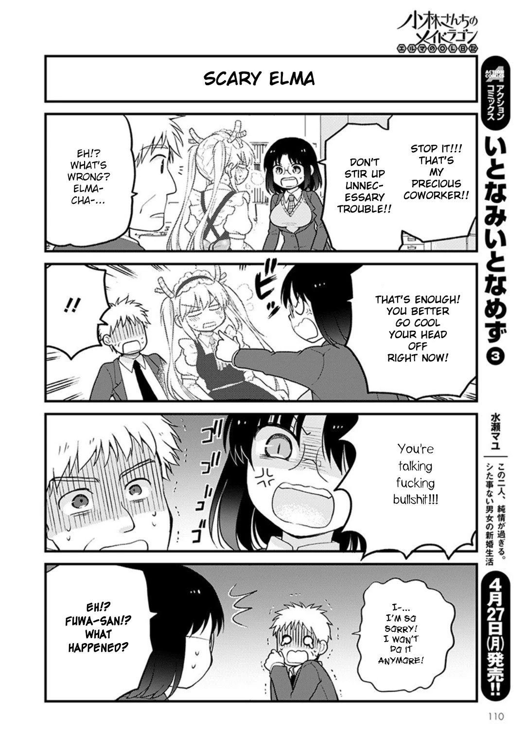 Kobayashi-san chi no Maid Dragon: Elma OL Nikki chapter 32 page 12