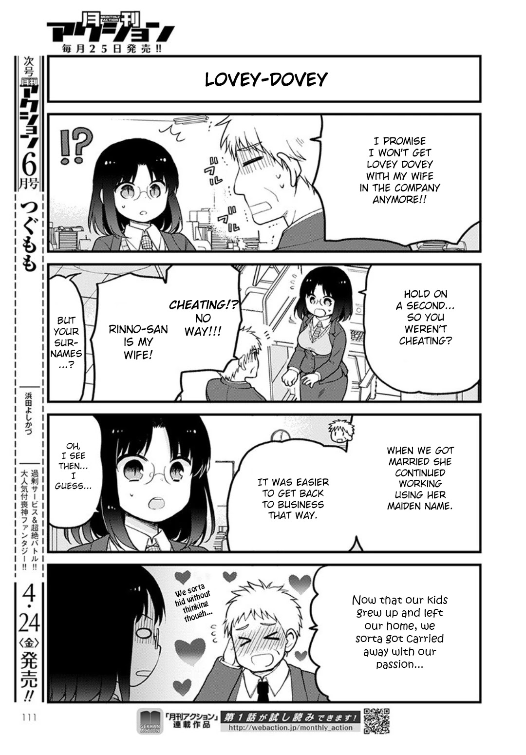 Kobayashi-san chi no Maid Dragon: Elma OL Nikki chapter 32 page 13