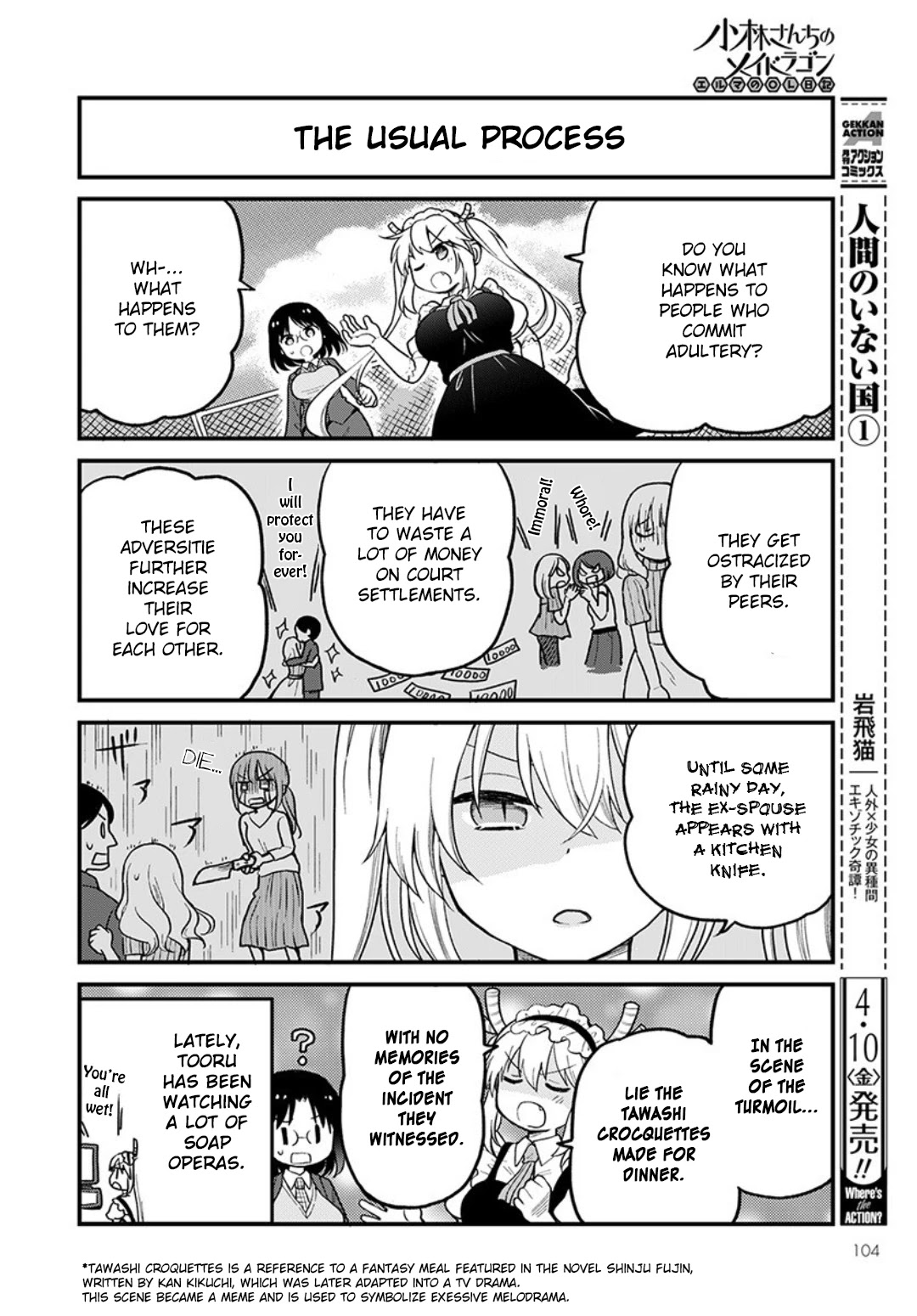 Kobayashi-san chi no Maid Dragon: Elma OL Nikki chapter 32 page 6