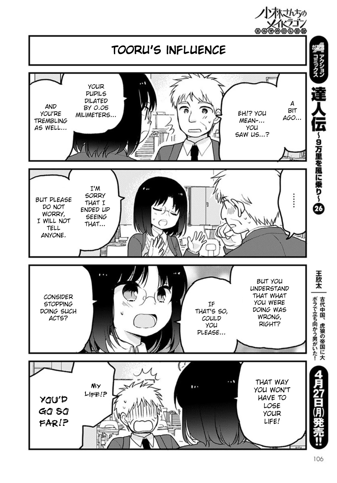 Kobayashi-san chi no Maid Dragon: Elma OL Nikki chapter 32 page 8
