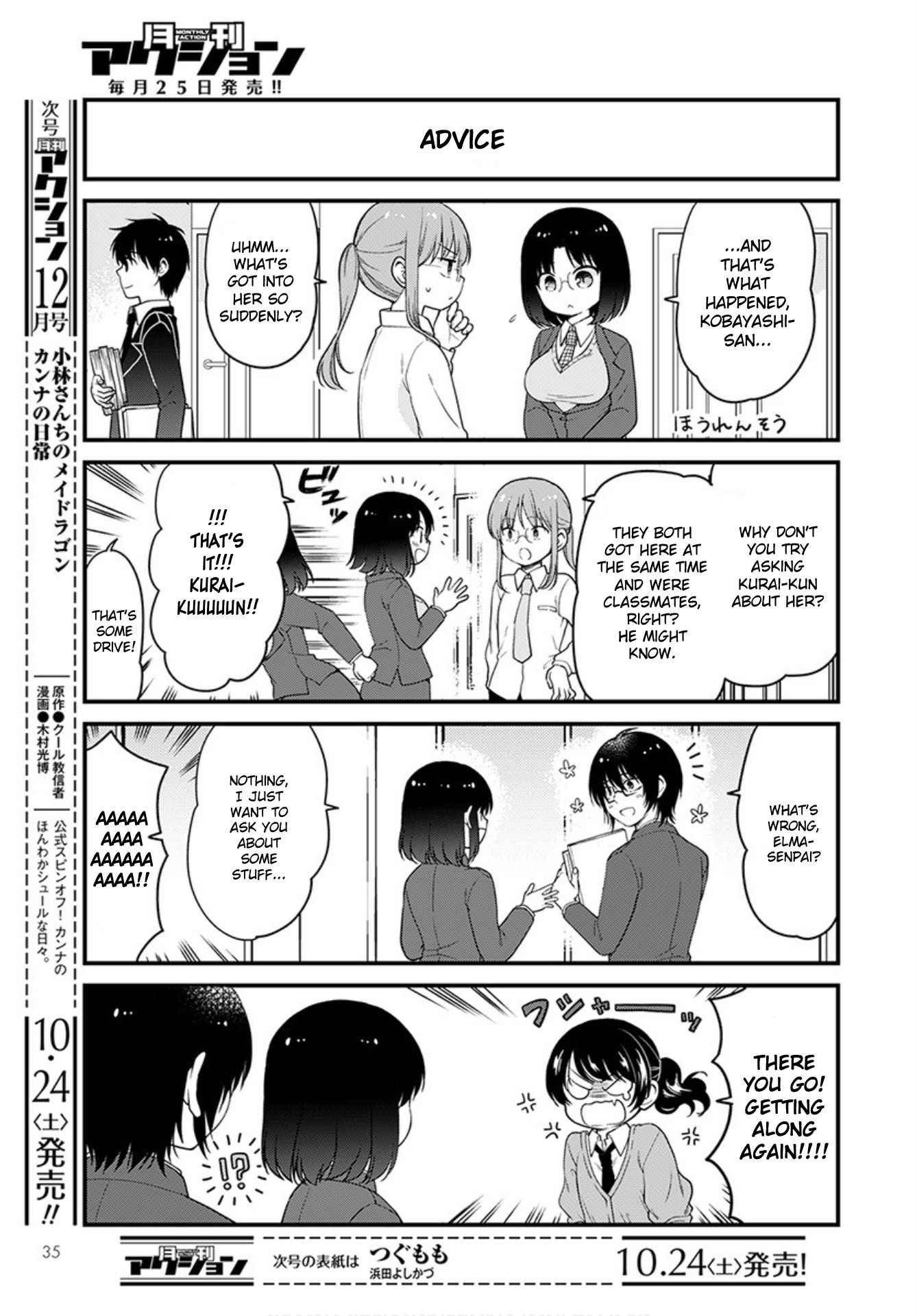 Kobayashi-san chi no Maid Dragon: Elma OL Nikki chapter 39 page 3
