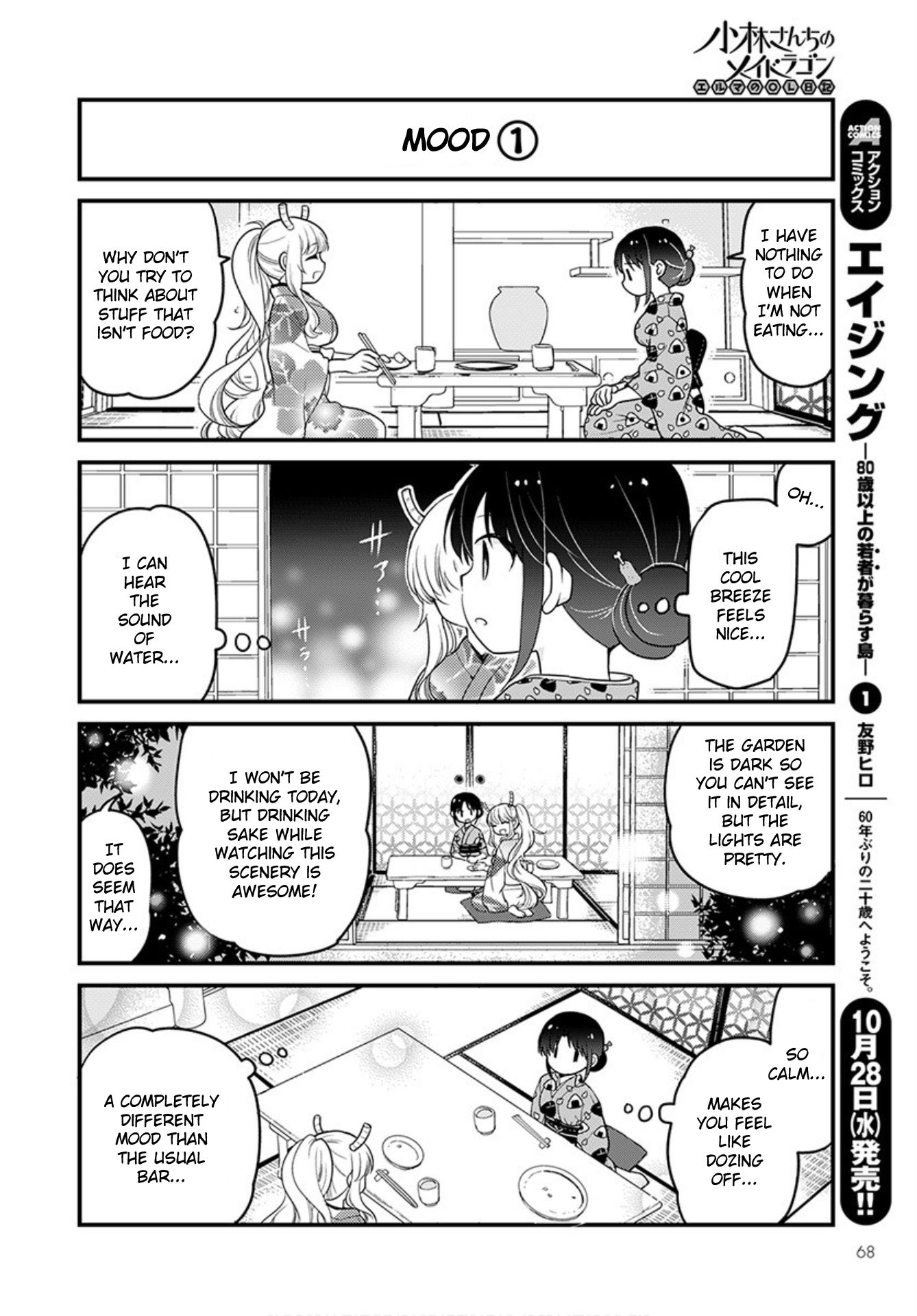 Kobayashi-san chi no Maid Dragon: Elma OL Nikki chapter 40 page 12