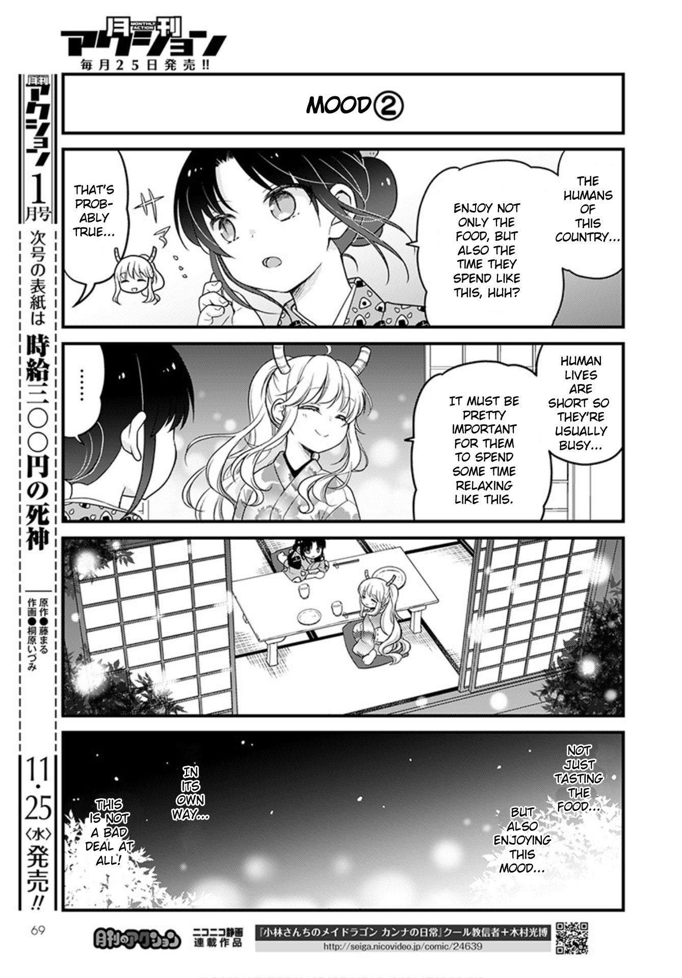 Kobayashi-san chi no Maid Dragon: Elma OL Nikki chapter 40 page 13
