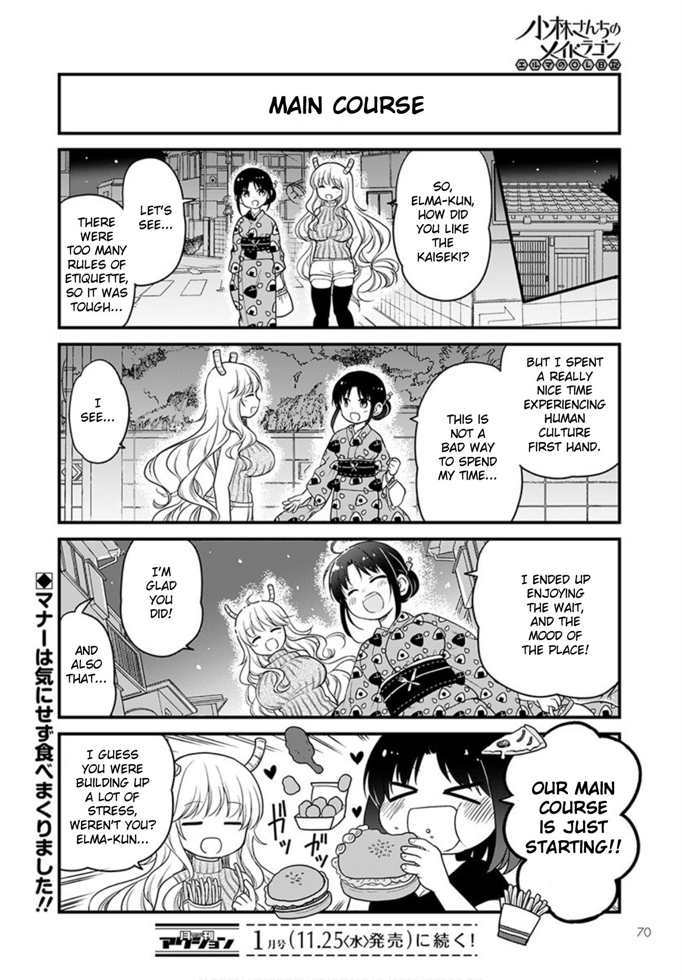 Kobayashi-san chi no Maid Dragon: Elma OL Nikki chapter 40 page 14