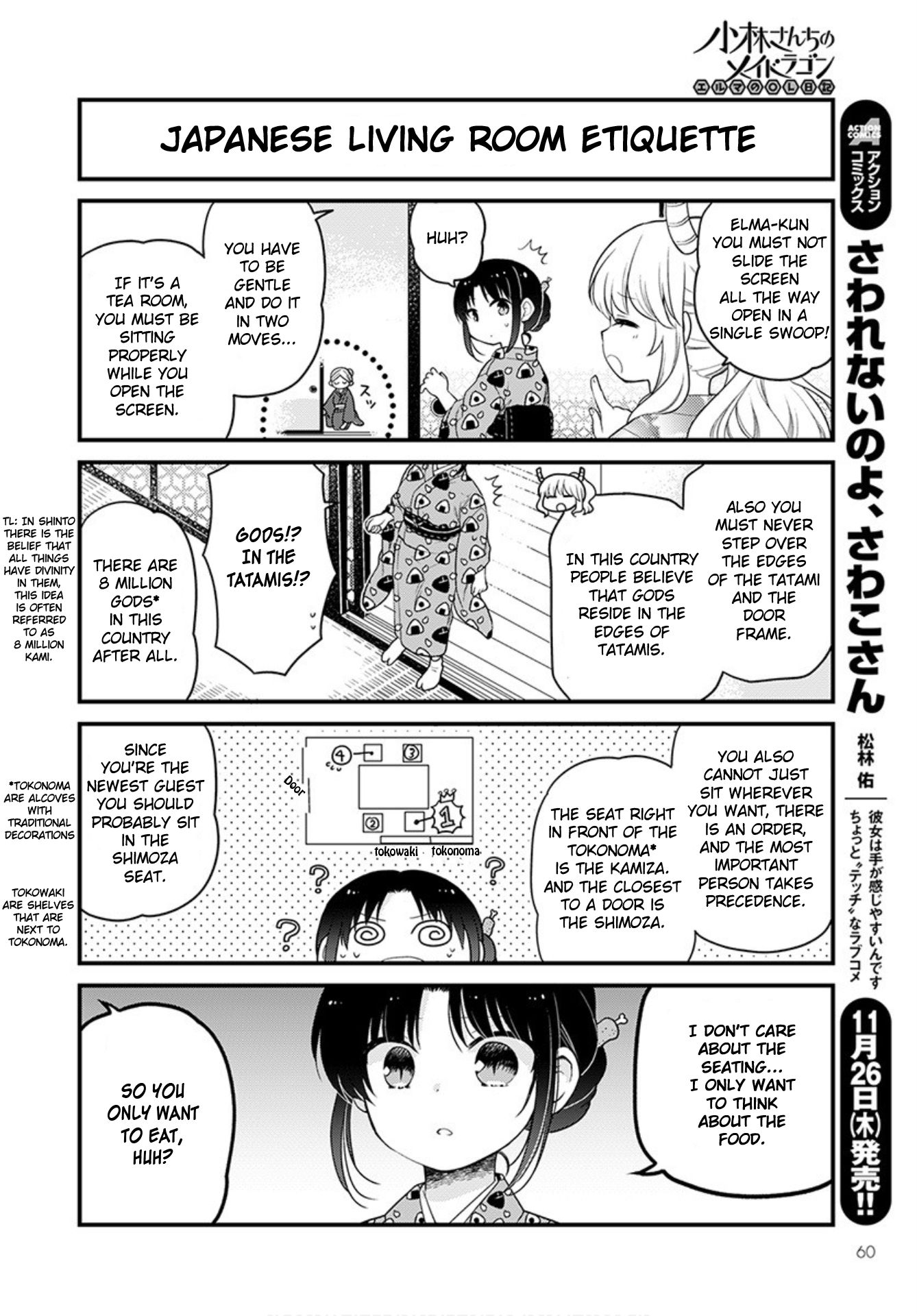 Kobayashi-san chi no Maid Dragon: Elma OL Nikki chapter 40 page 4