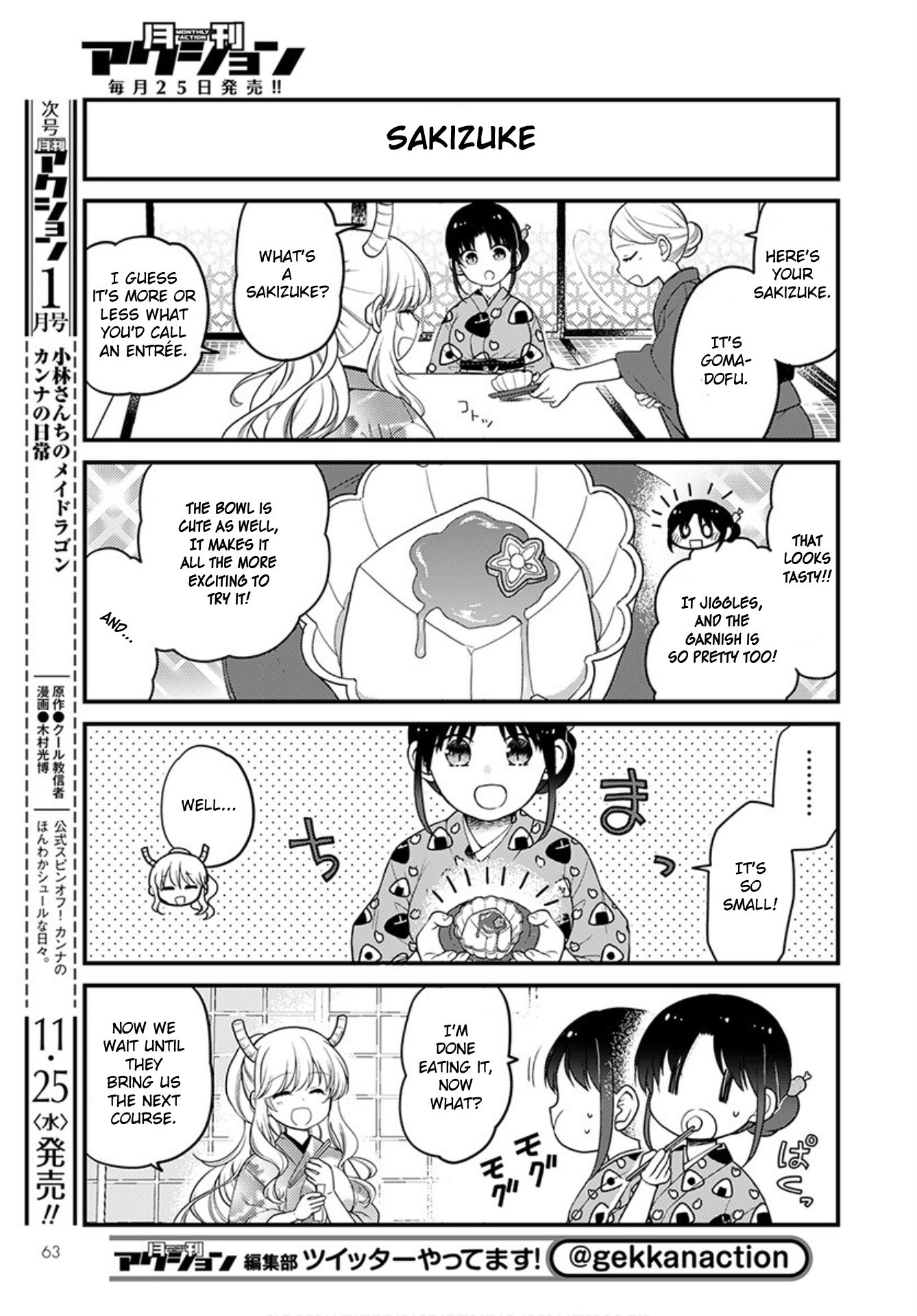 Kobayashi-san chi no Maid Dragon: Elma OL Nikki chapter 40 page 7