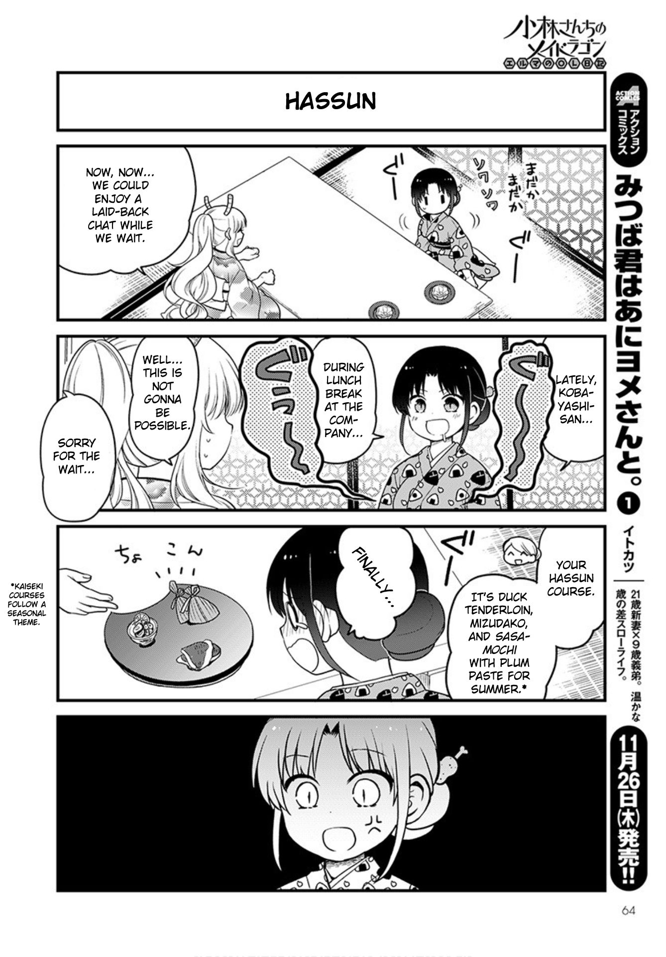 Kobayashi-san chi no Maid Dragon: Elma OL Nikki chapter 40 page 8