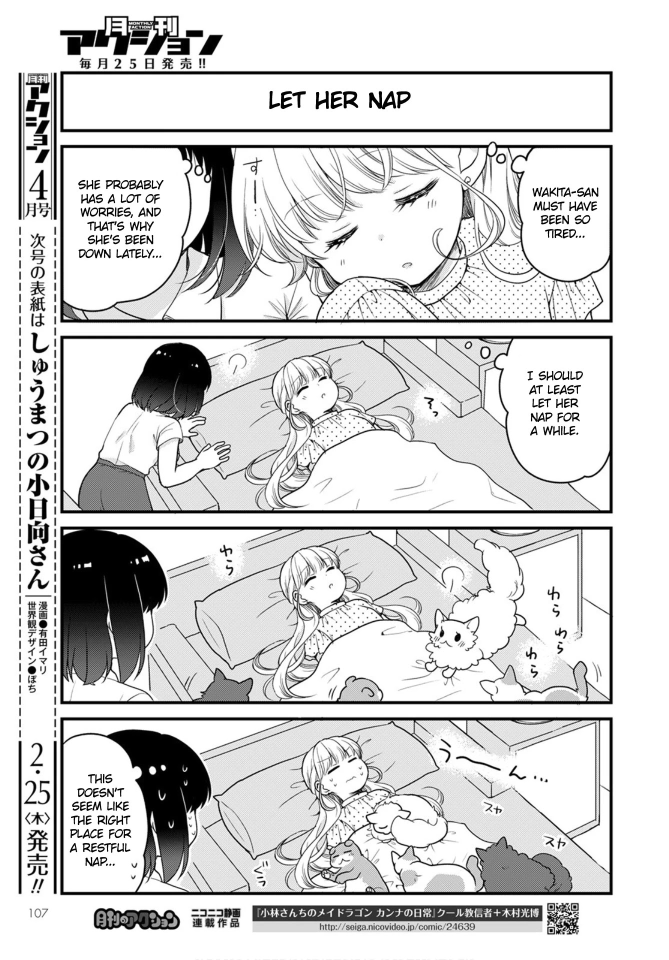 Kobayashi-san chi no Maid Dragon: Elma OL Nikki chapter 43 page 11