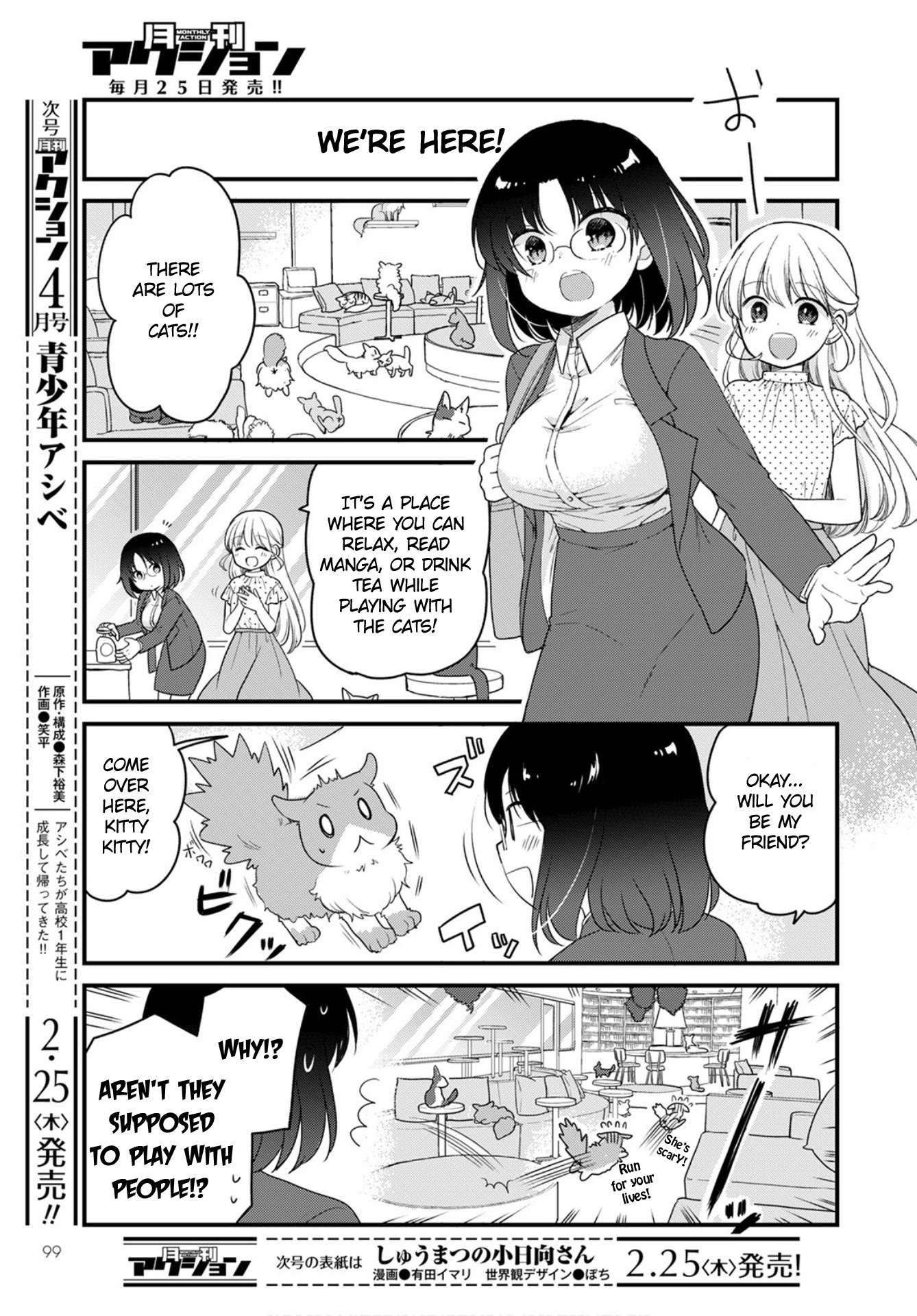 Kobayashi-san chi no Maid Dragon: Elma OL Nikki chapter 43 page 3