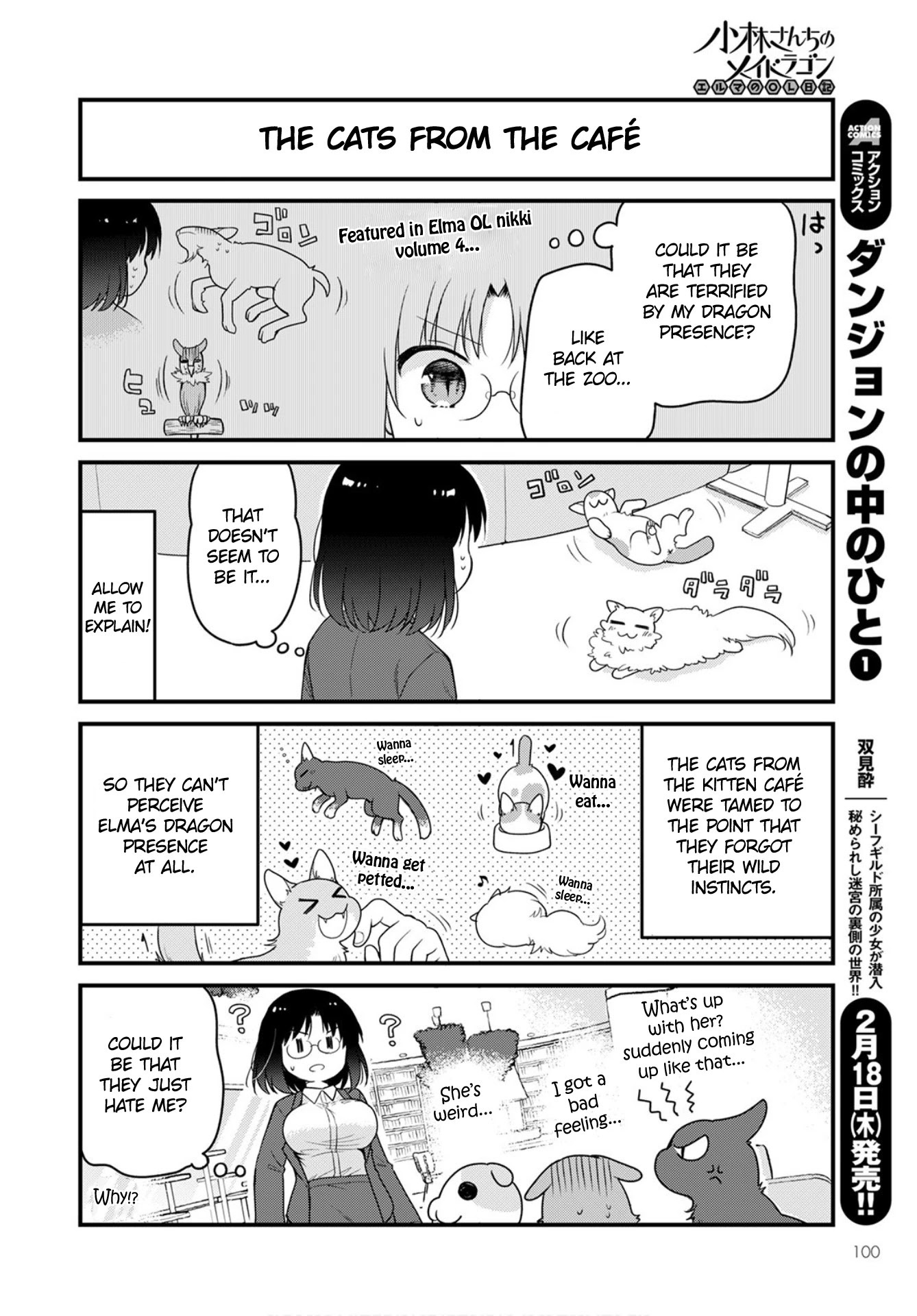 Kobayashi-san chi no Maid Dragon: Elma OL Nikki chapter 43 page 4